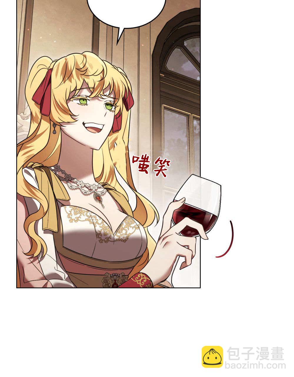《只是契约婚姻而已》第35话 第20页