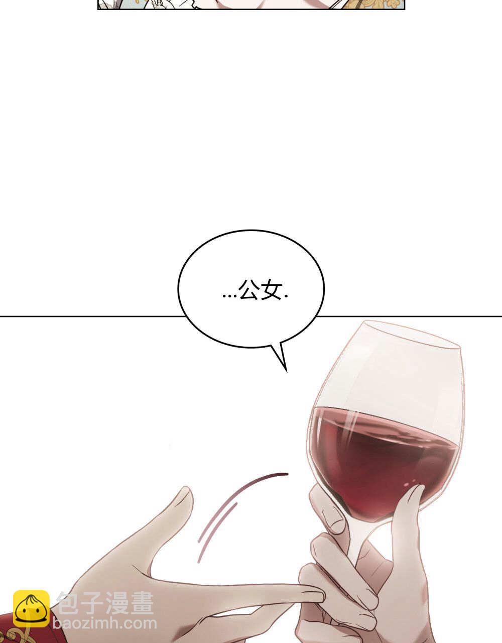 《只是契约婚姻而已》第35话 第24页