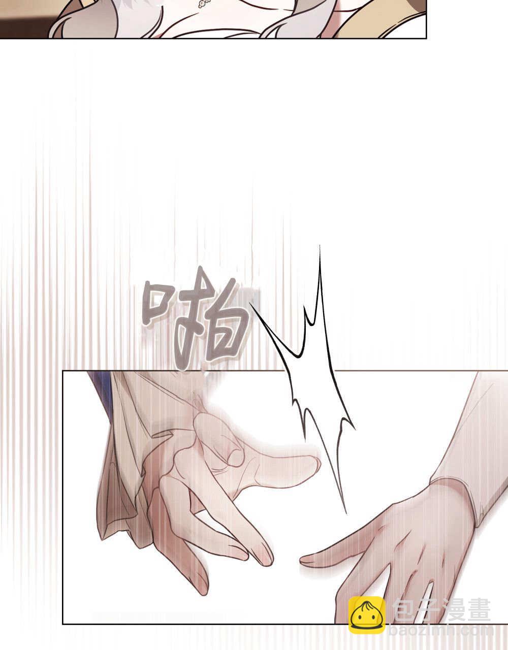 《只是契约婚姻而已》第34话 第13页
