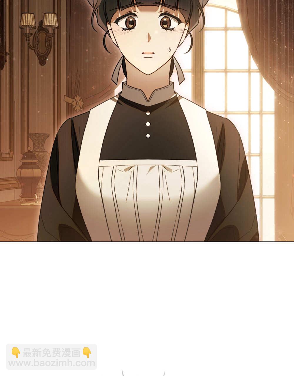《只是契约婚姻而已》第34话 第43页