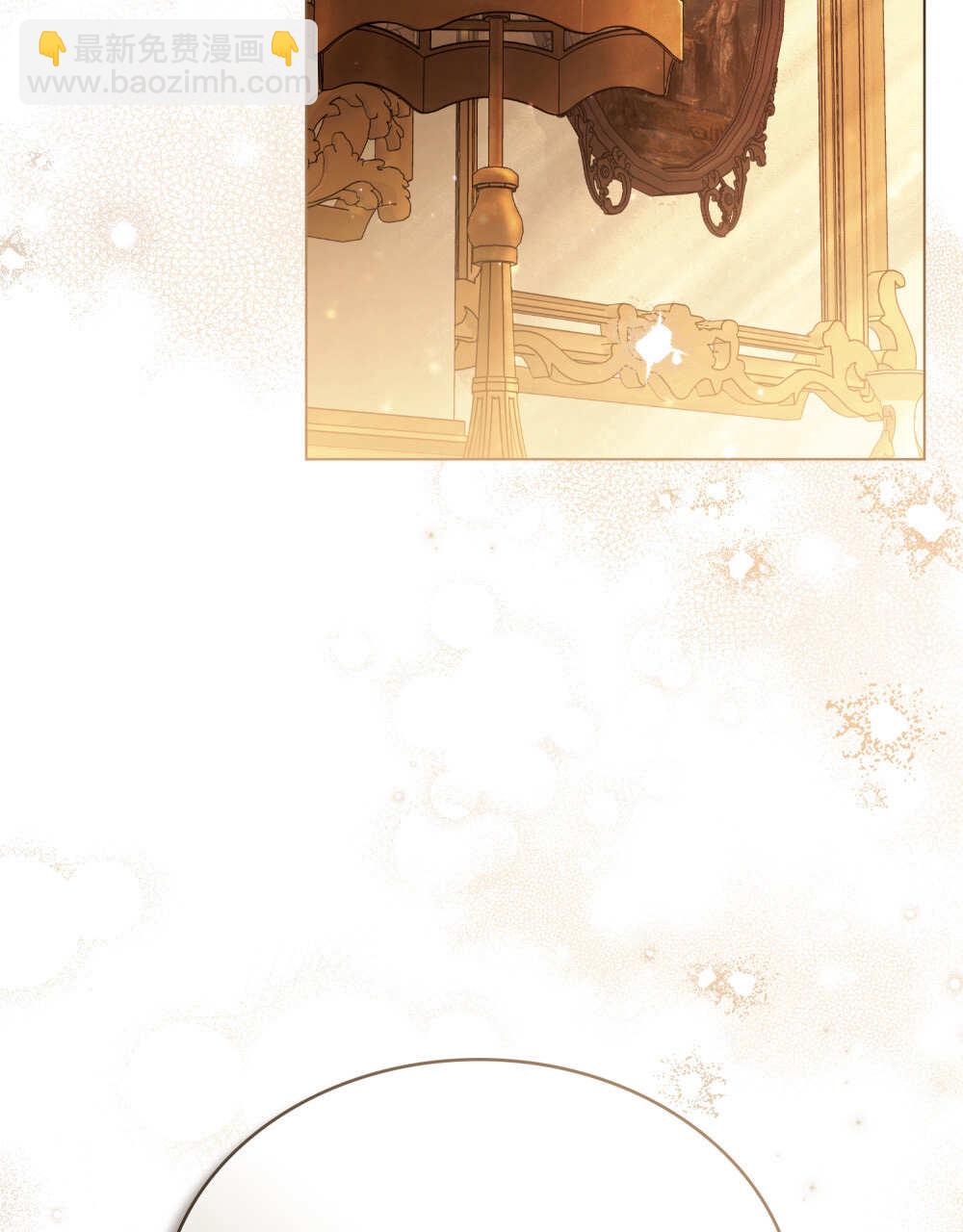 《只是契约婚姻而已》第34话 第49页