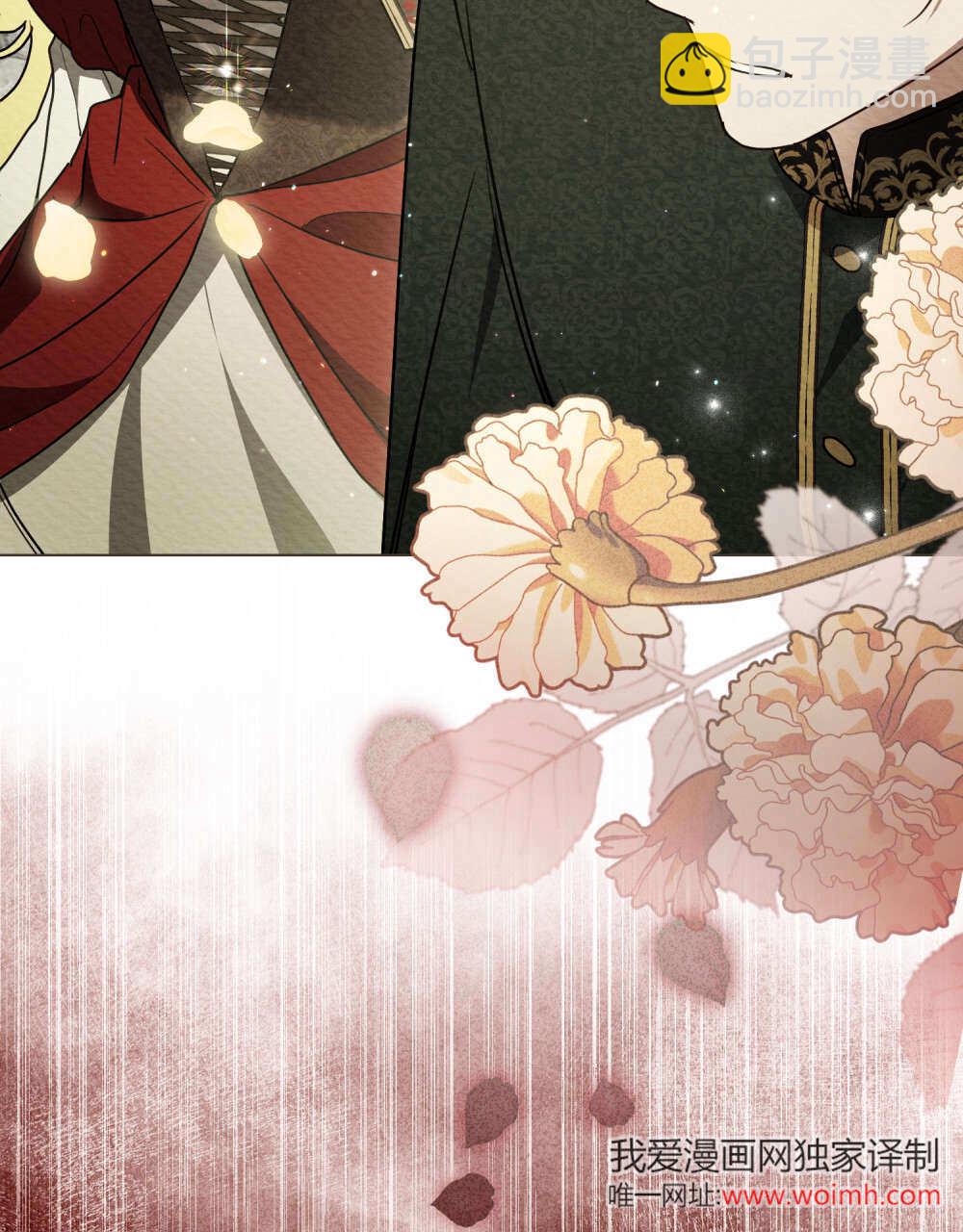 《只是契约婚姻而已》第38话 第23页