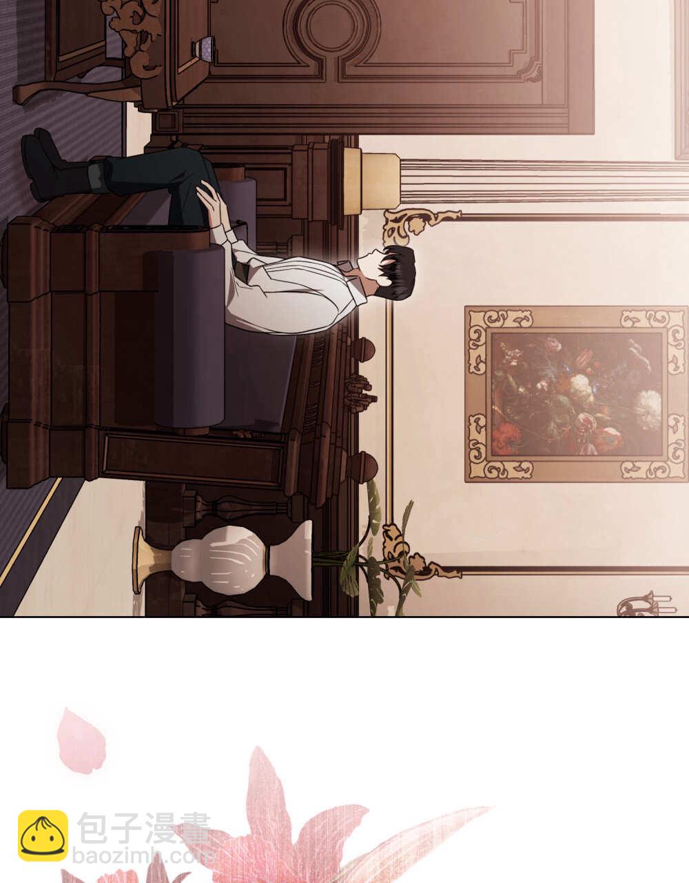 《只是契约婚姻而已》第38话 第32页