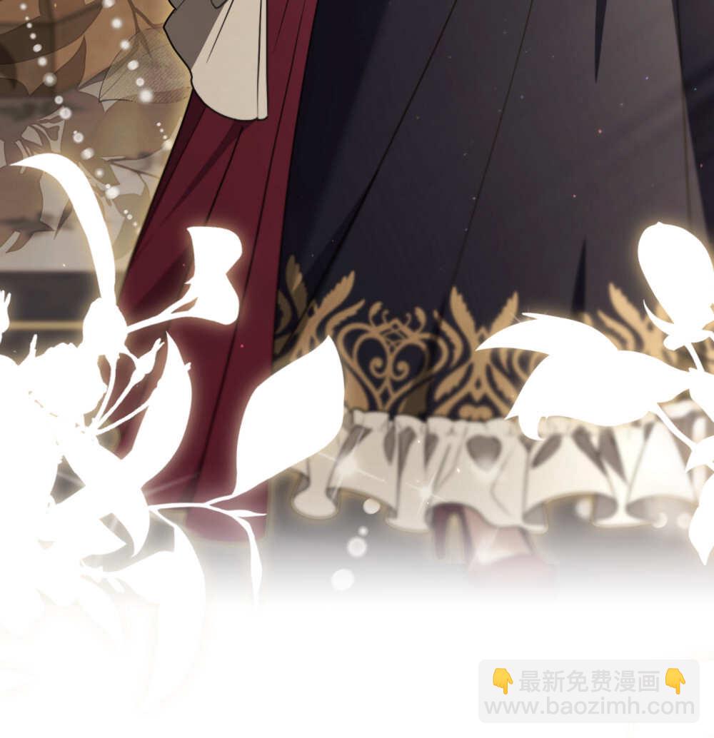 《只是契约婚姻而已》第40话 第13页