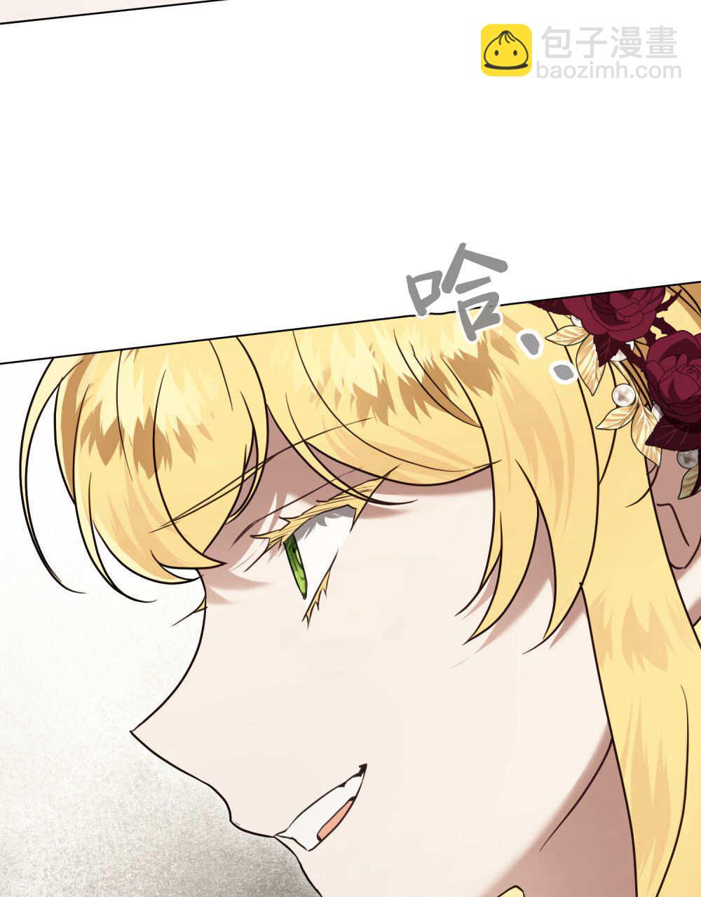 《只是契约婚姻而已》第40话 第36页