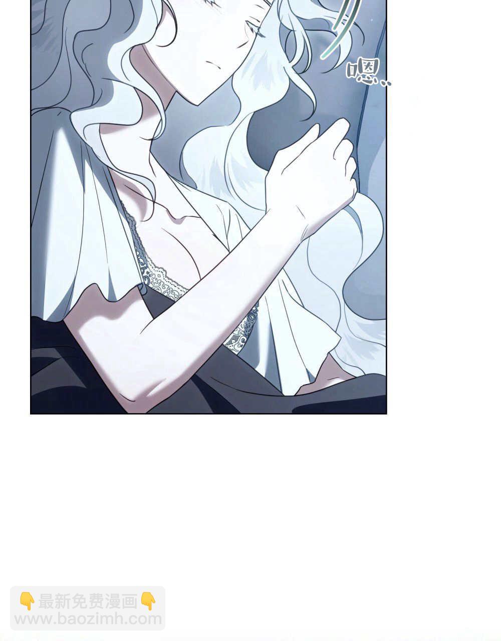 《只是契约婚姻而已》第39话 第18页
