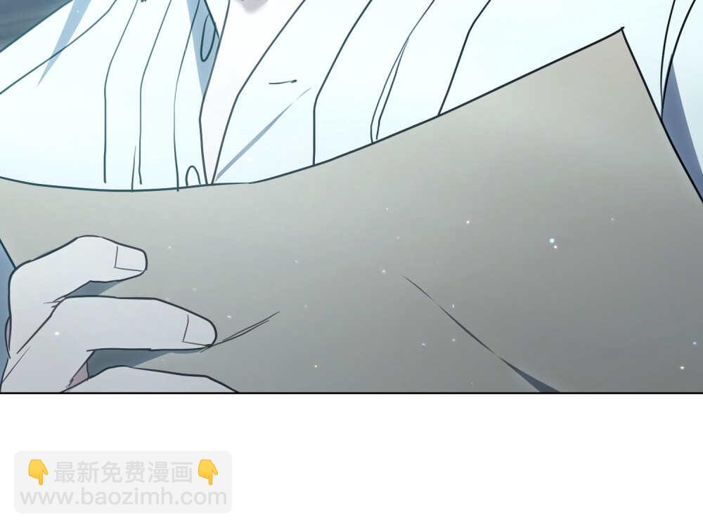 《只是契约婚姻而已》第39话 第24页
