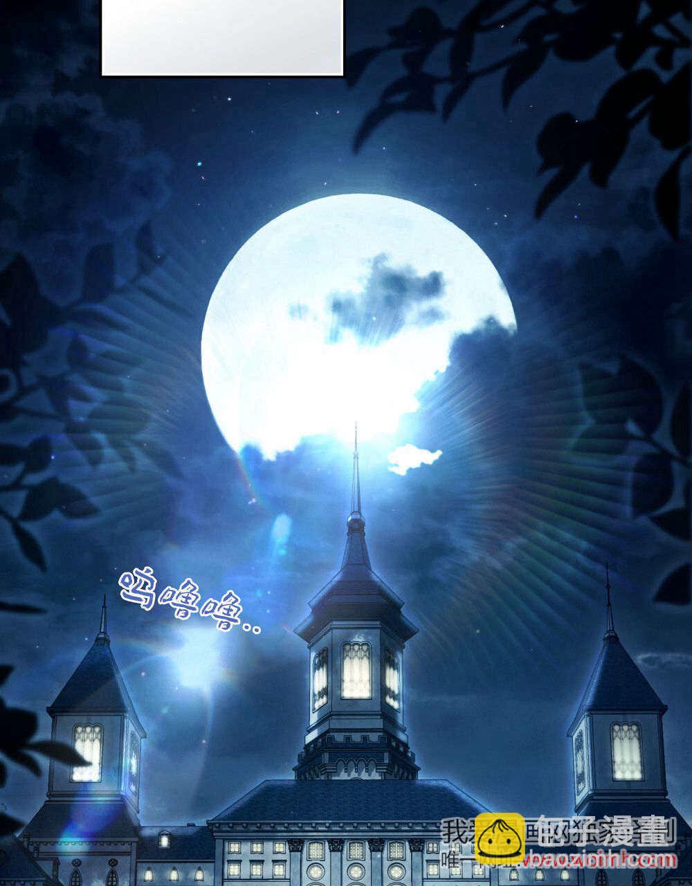 《只是契约婚姻而已》第39话 第27页