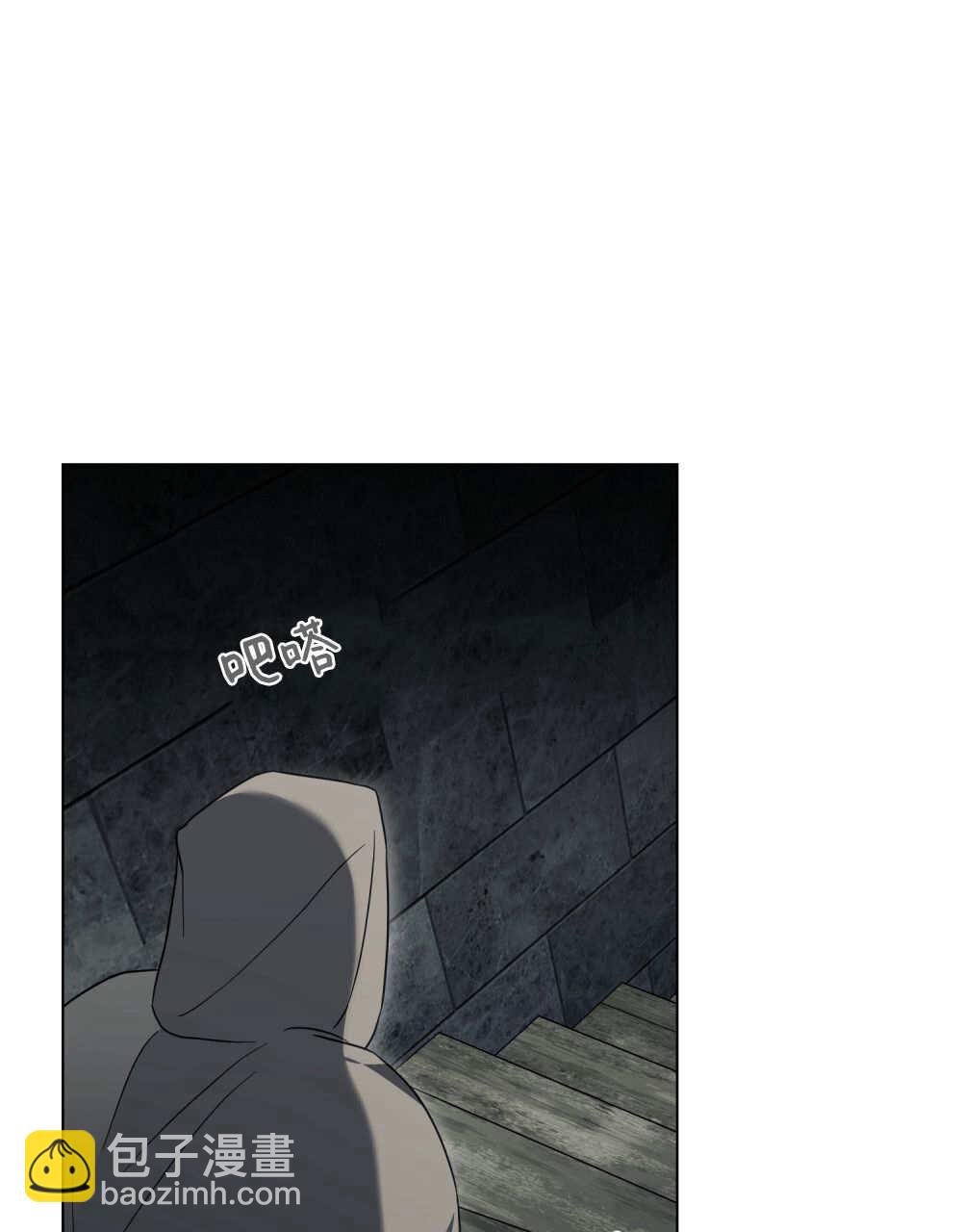 《只是契约婚姻而已》第39话 第29页