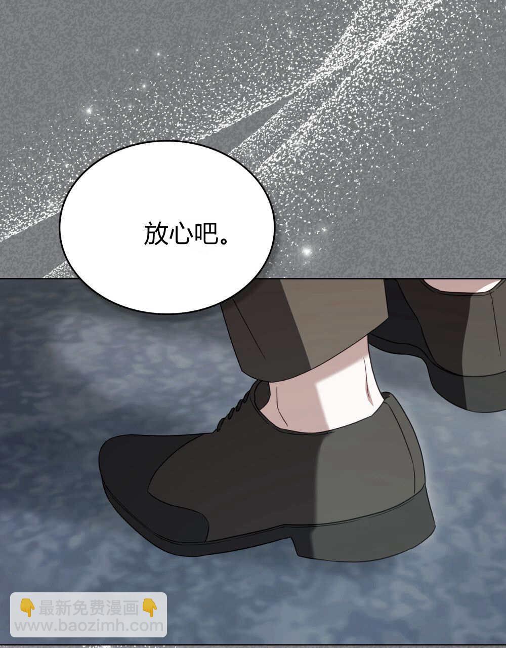 《只是契约婚姻而已》第39话 第35页