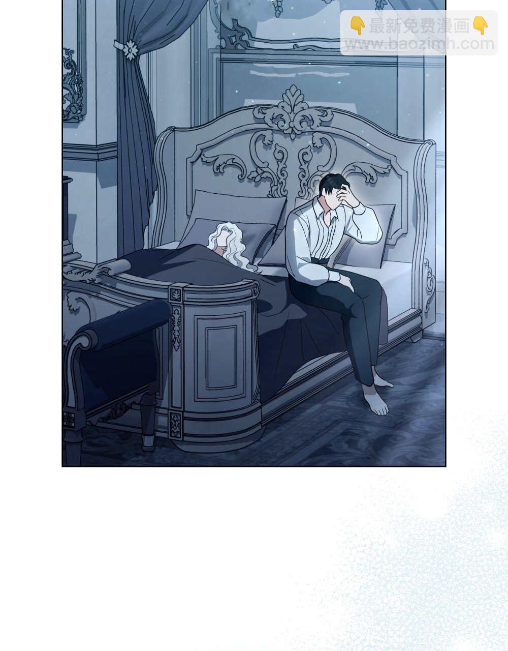 《只是契约婚姻而已》第39话 第3页