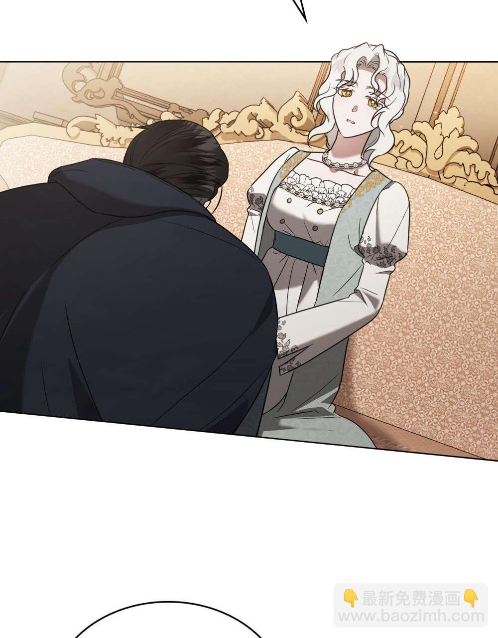 《只是契约婚姻而已》第37话 第11页