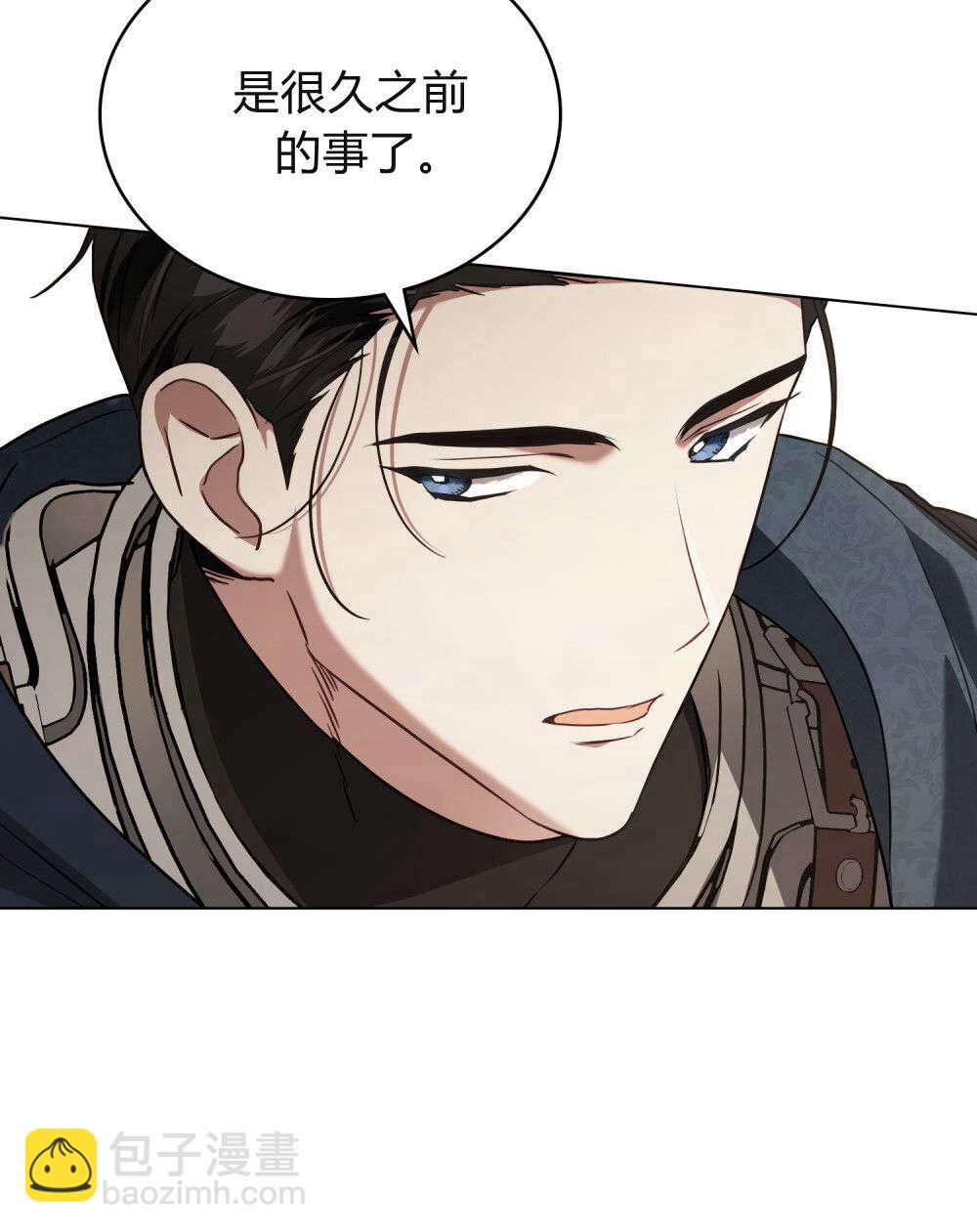 《只是契约婚姻而已》第37话 第12页
