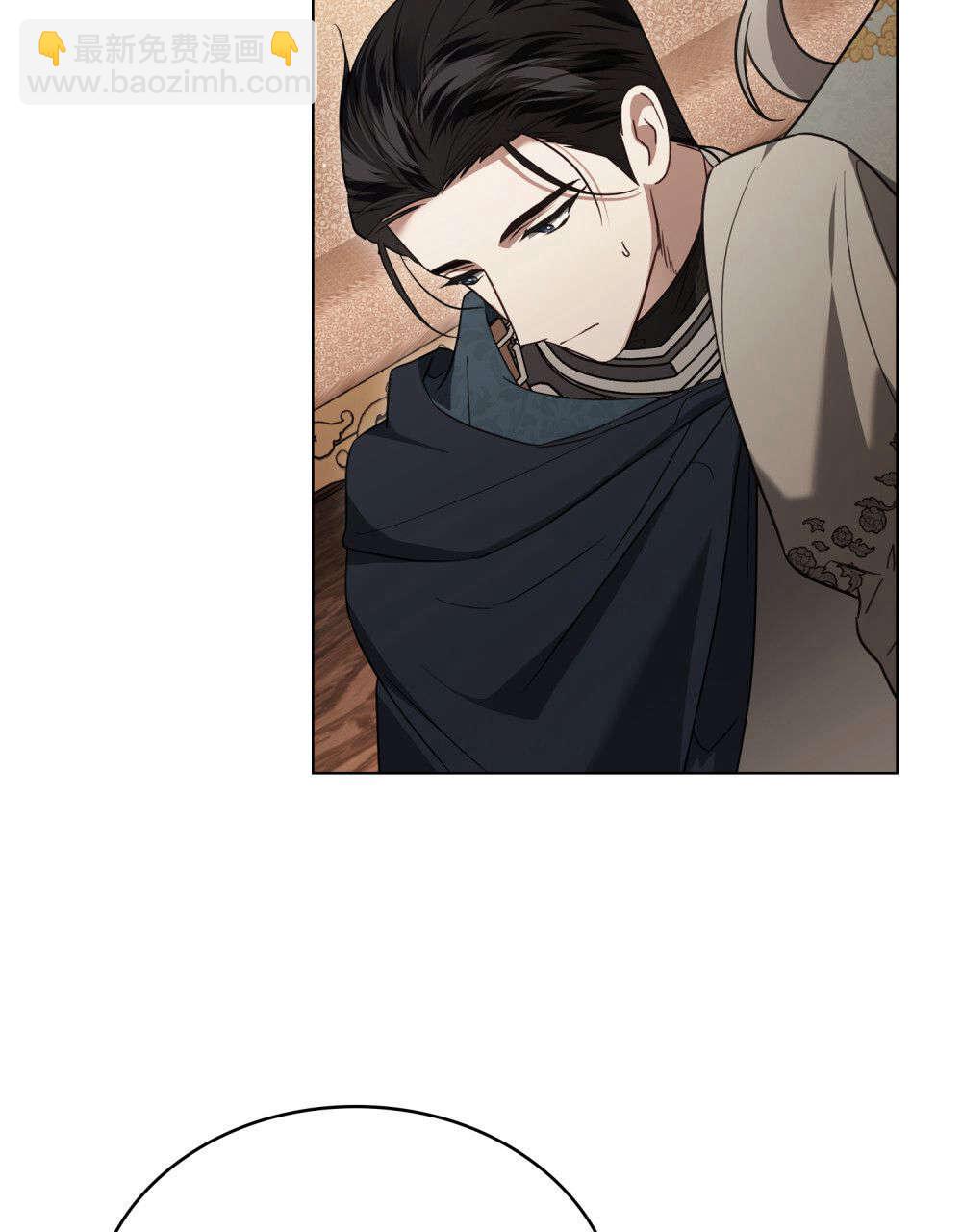 《只是契约婚姻而已》第37话 第15页