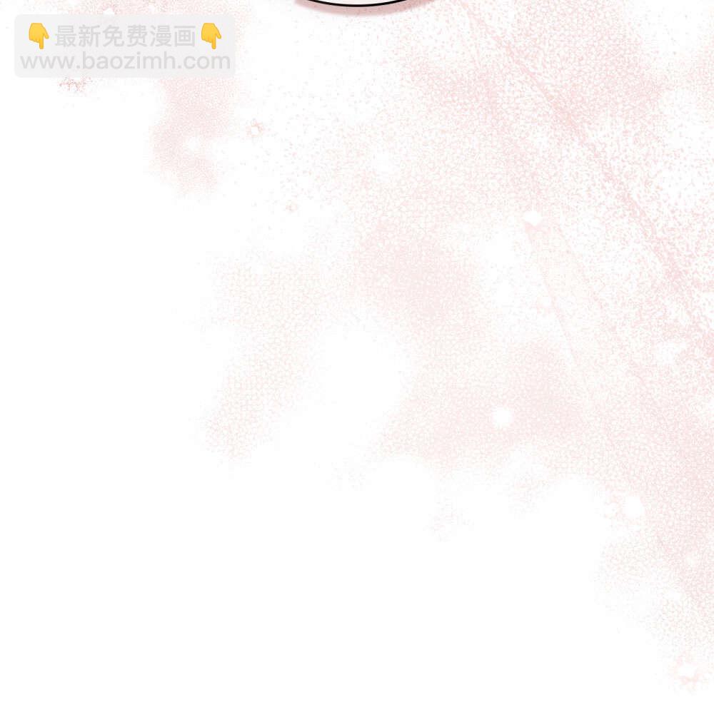 《只是契约婚姻而已》第37话 第24页