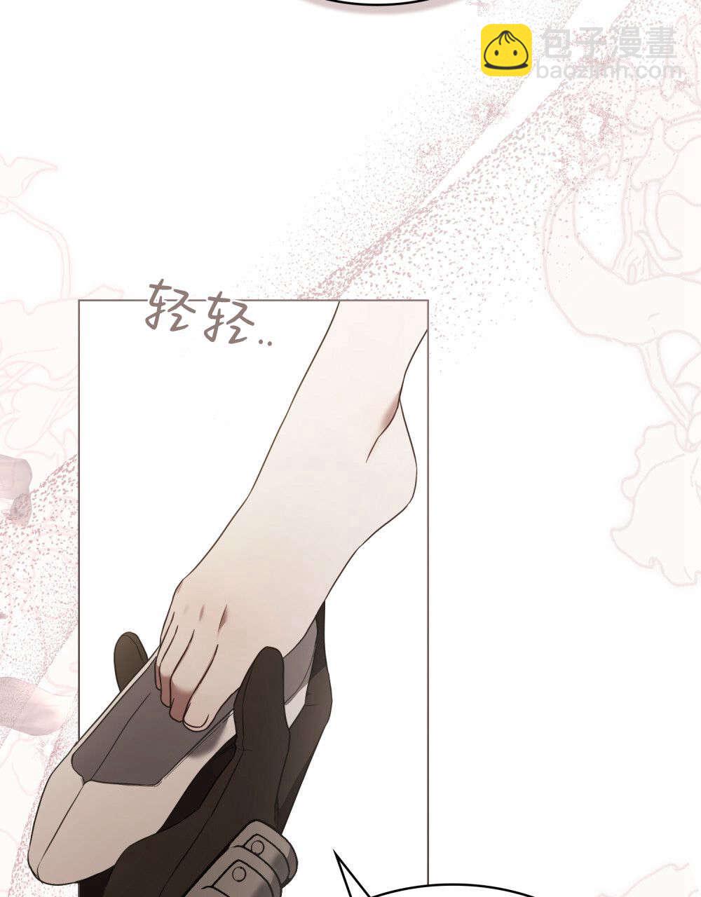 《只是契约婚姻而已》第37话 第27页