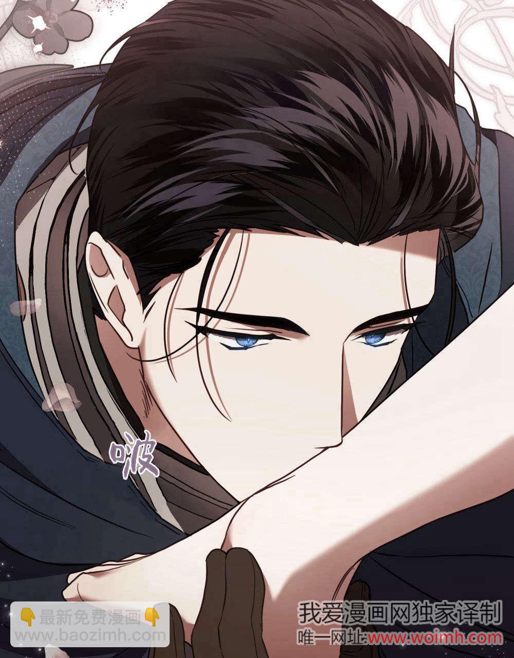 《只是契约婚姻而已》第37话 第30页