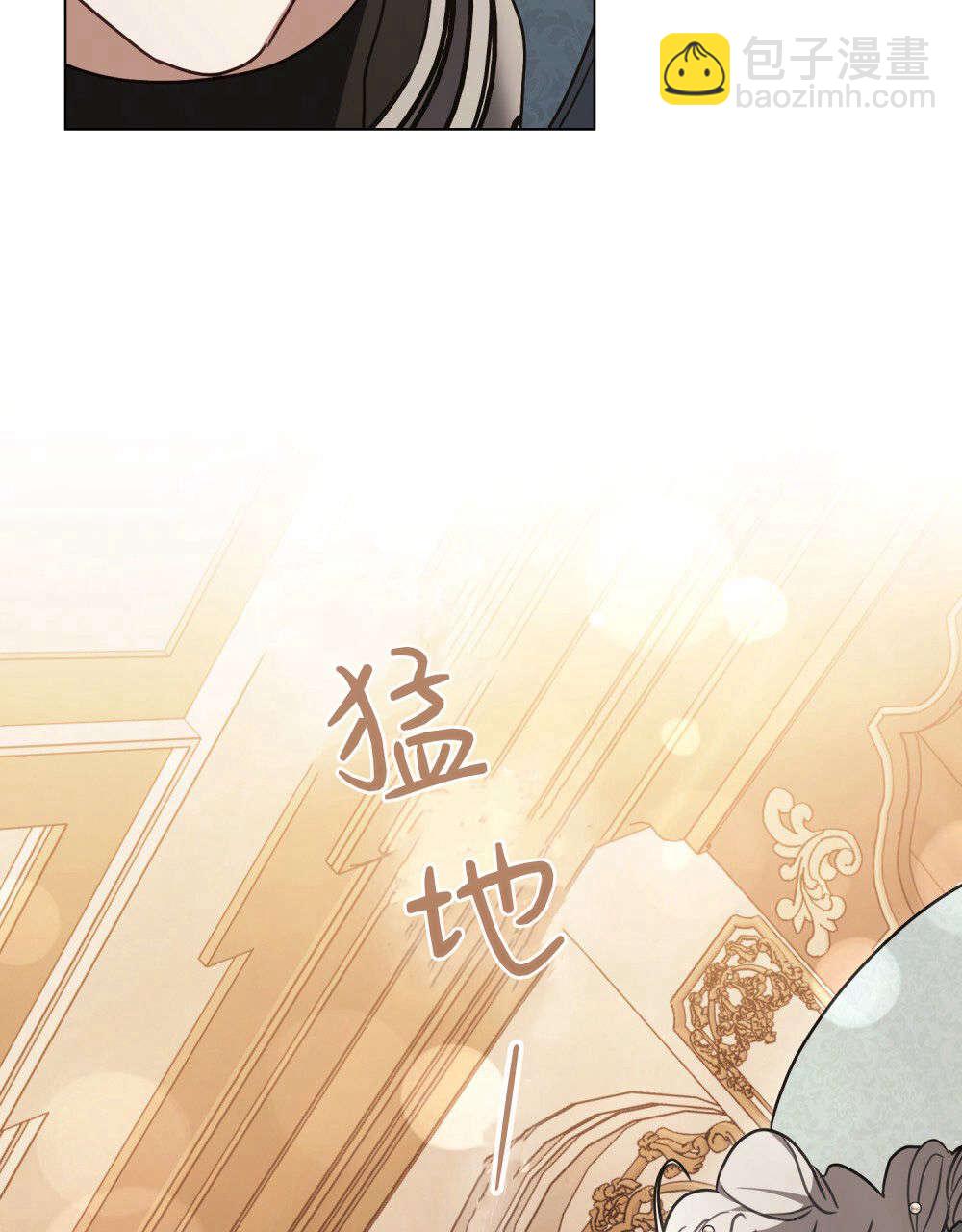 《只是契约婚姻而已》第37话 第36页