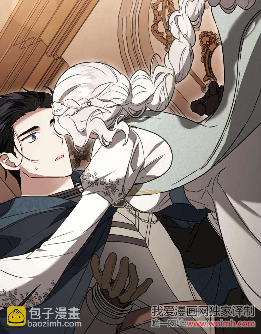 《只是契约婚姻而已》第37话 第37页