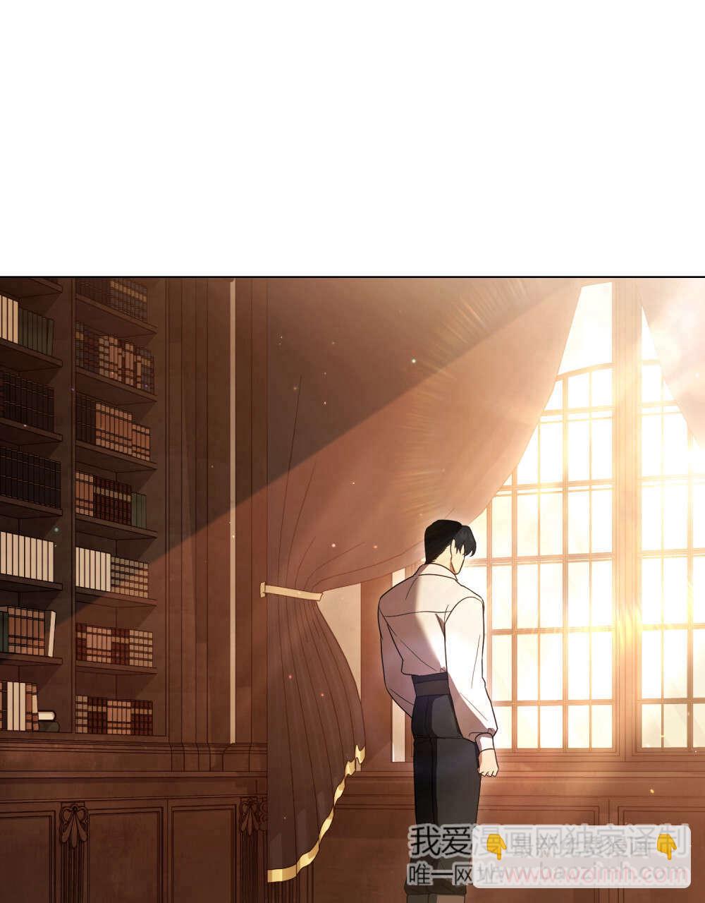 《只是契约婚姻而已》第37话 第47页