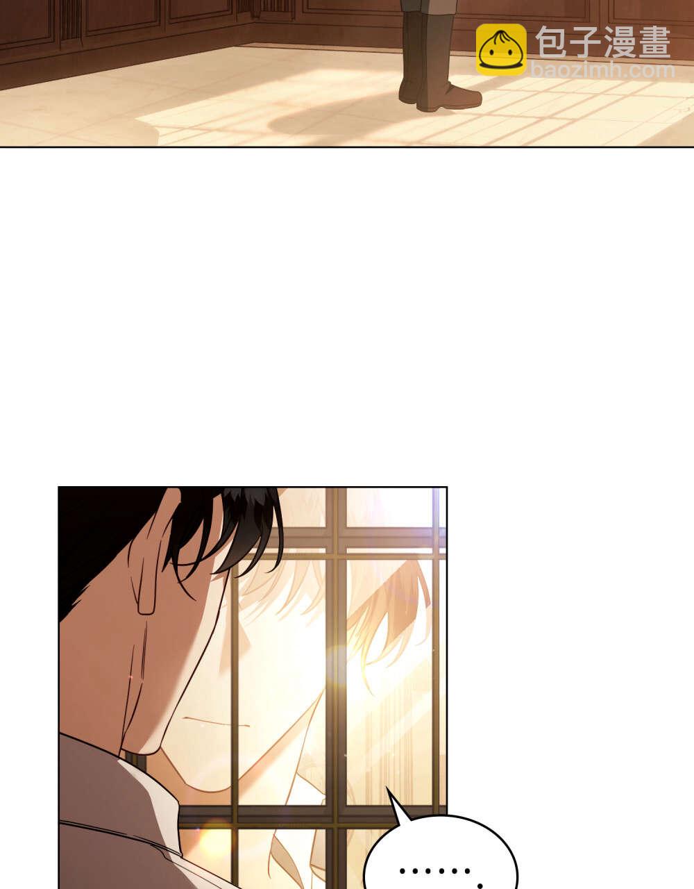 《只是契约婚姻而已》第37话 第48页