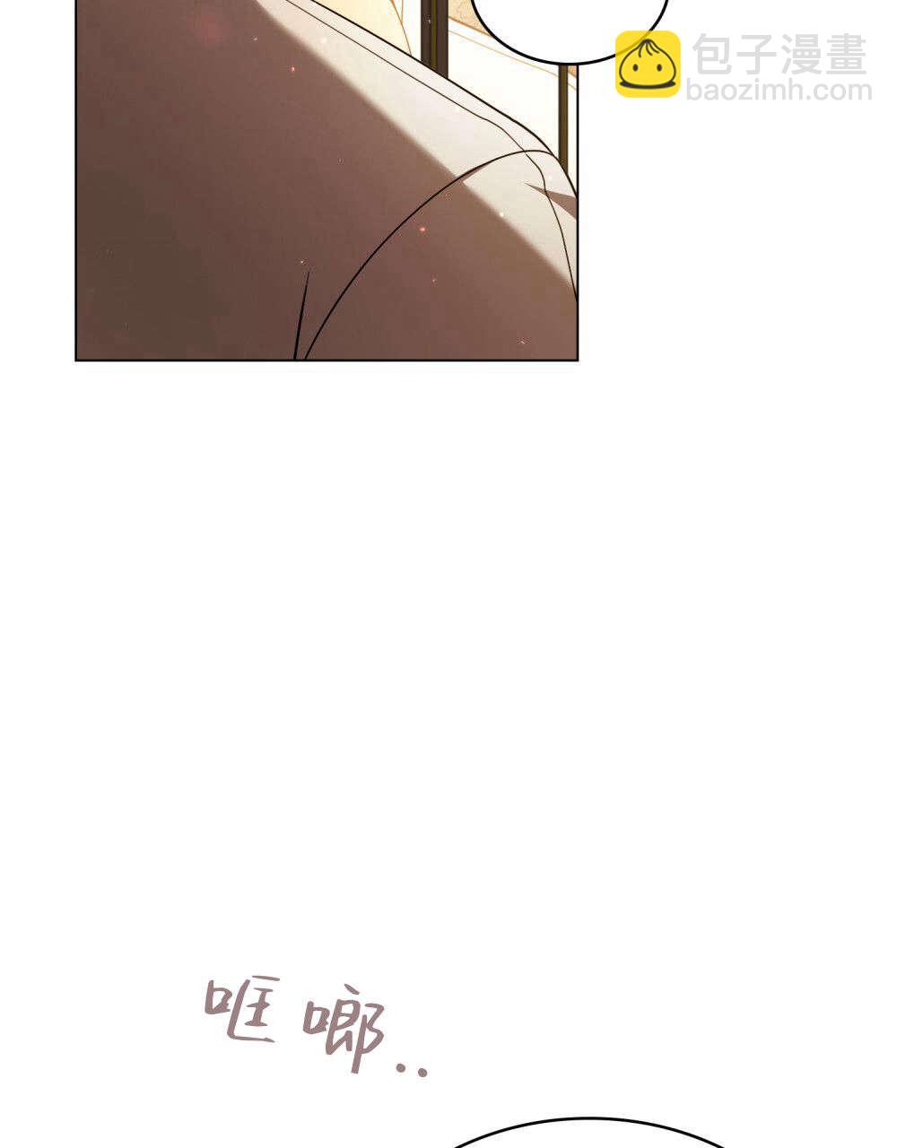 《只是契约婚姻而已》第37话 第49页