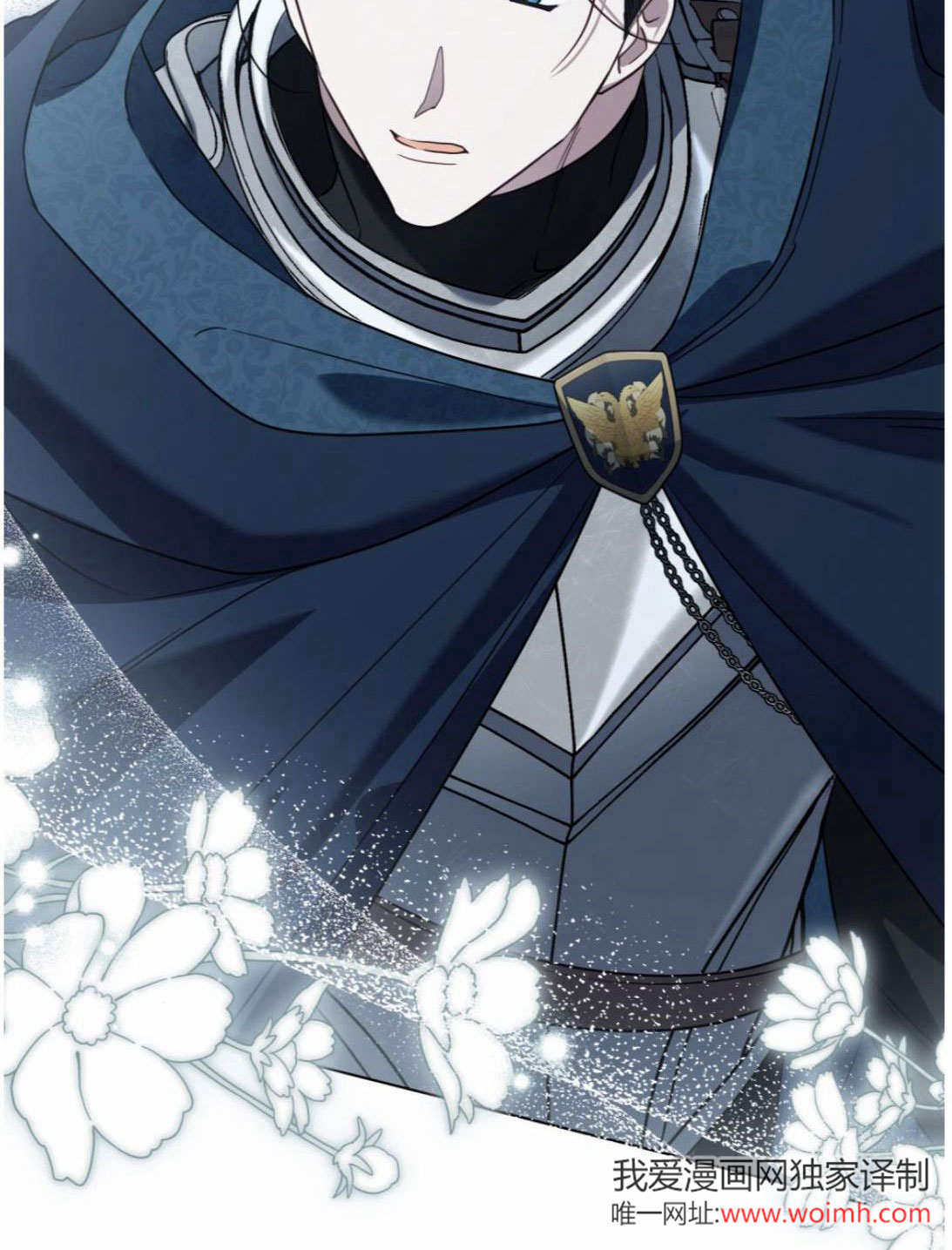 《只是契约婚姻而已》第41话 第32页