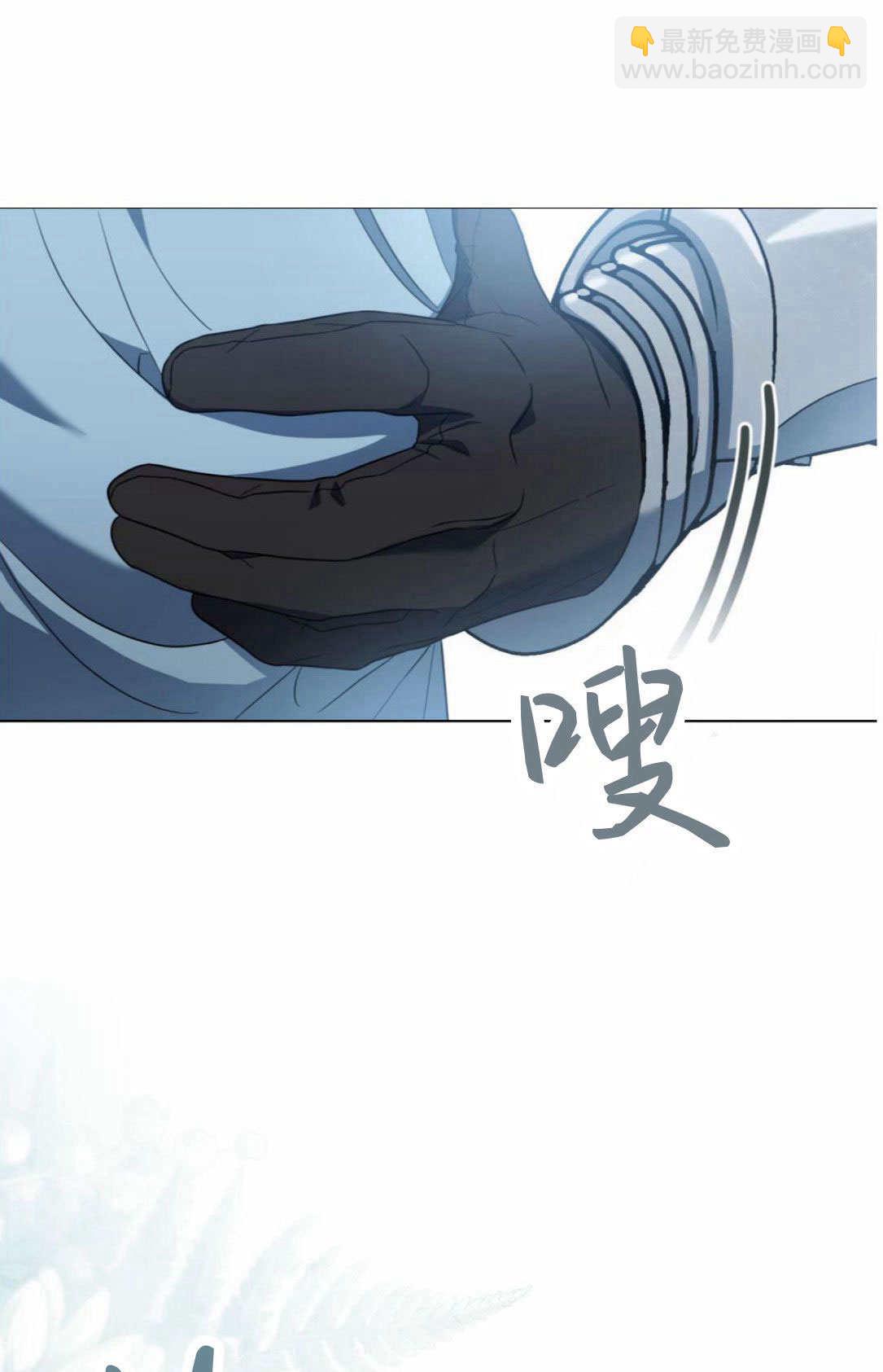 《只是契约婚姻而已》第41话 第36页