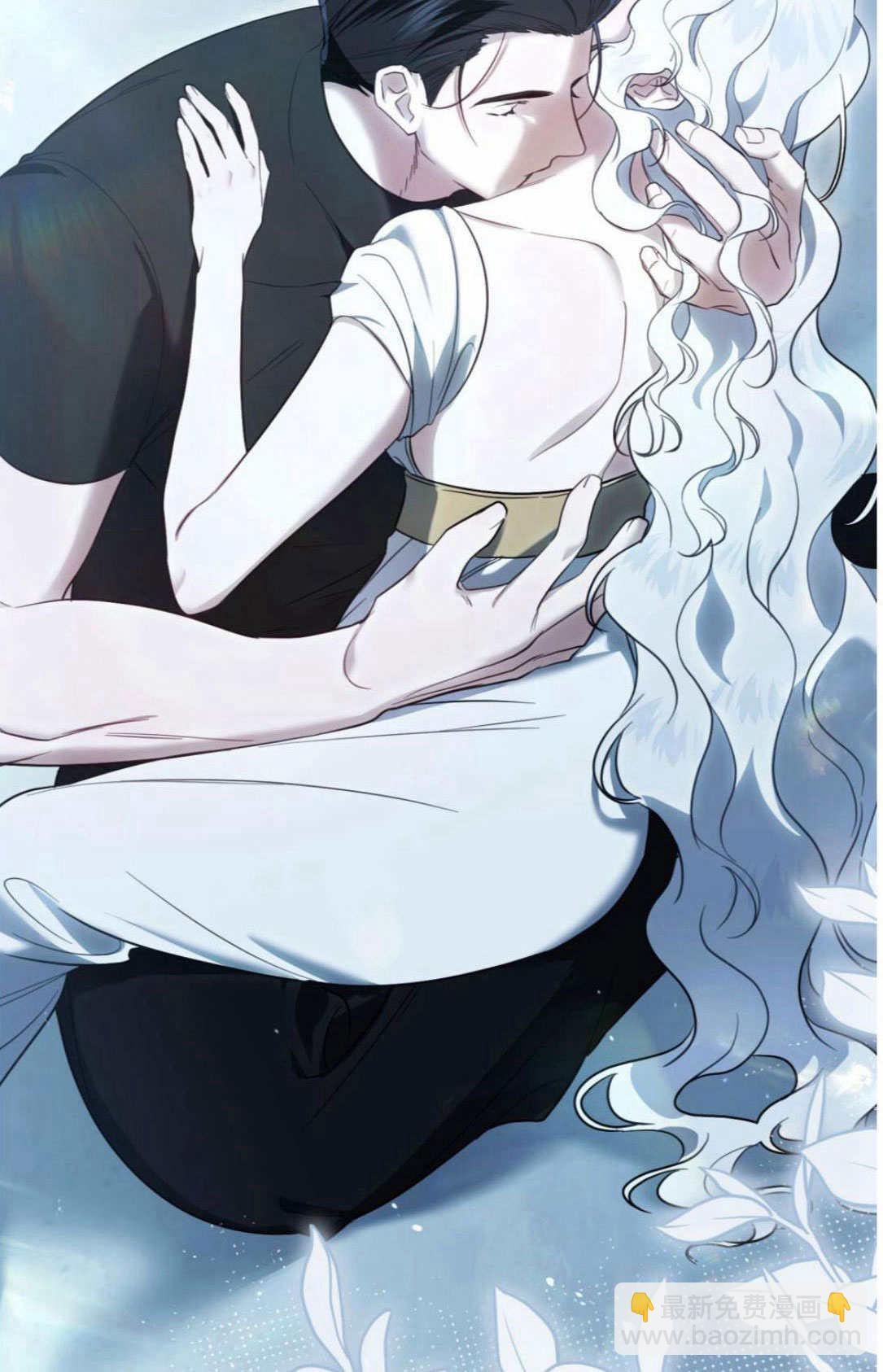 《只是契约婚姻而已》第41话 第44页