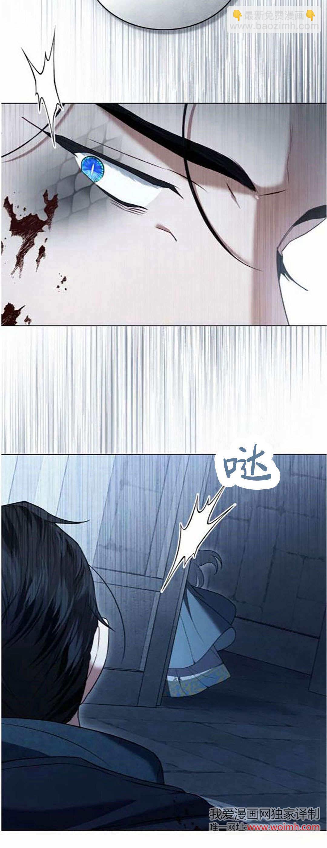 《只是契约婚姻而已》第41话 第8页