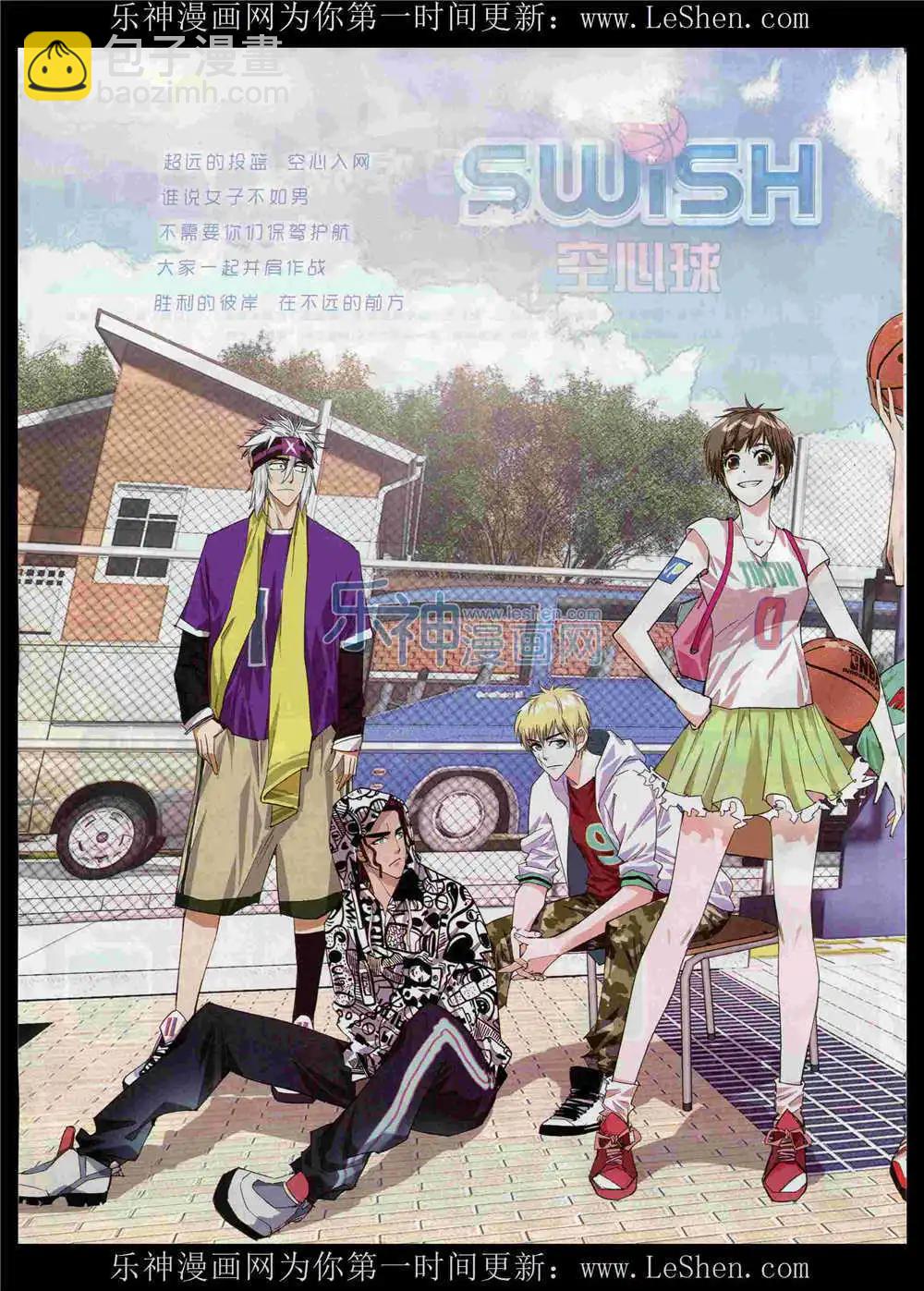 《壹周漫画》第10期 第4页