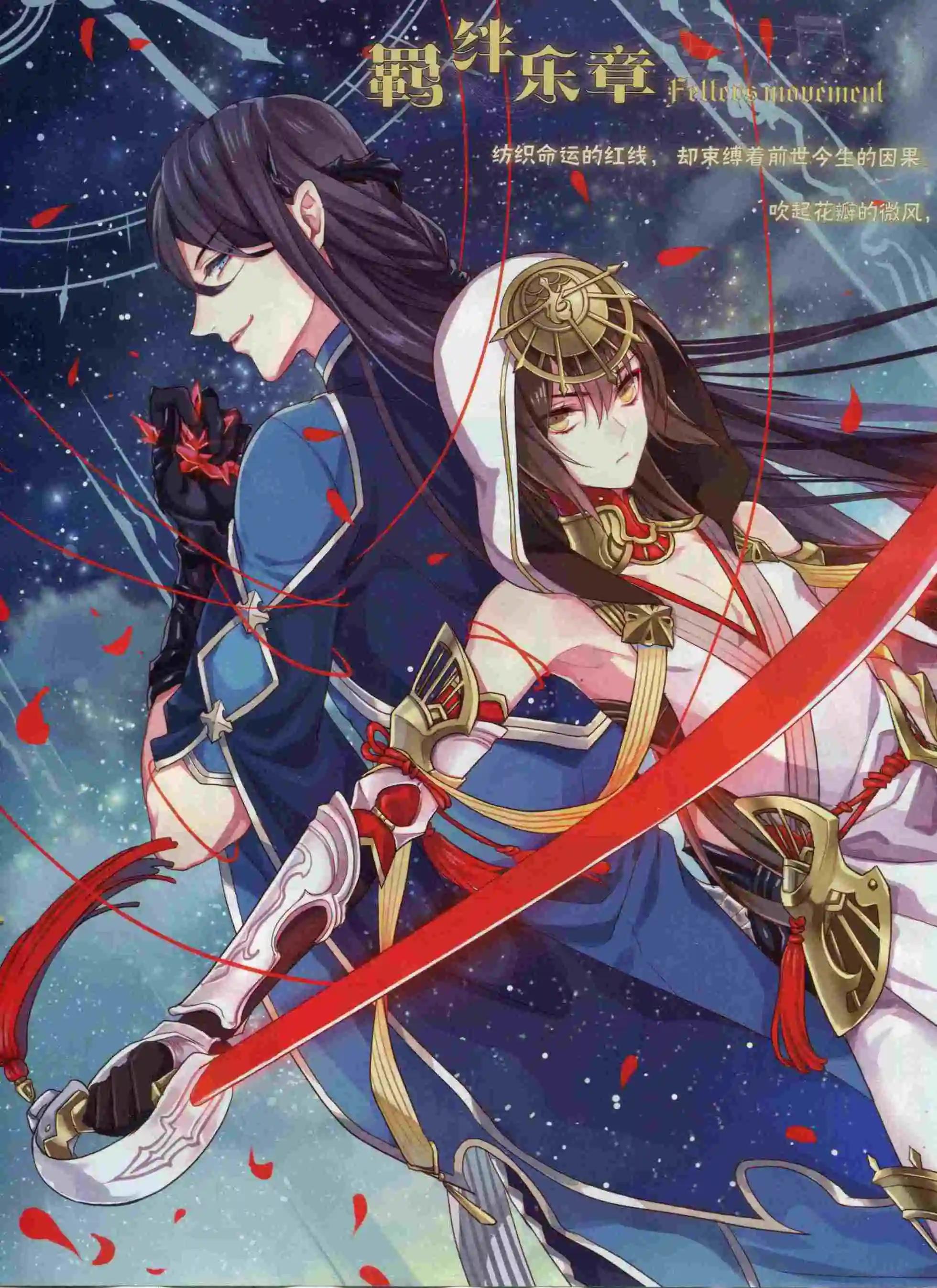 《壹周漫画》第20期 第4页