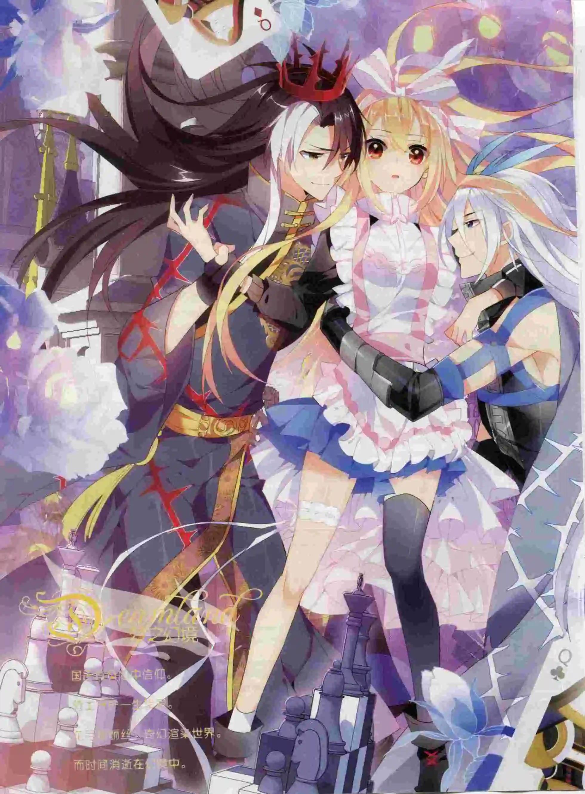 《壹周漫画》第17期 第4页