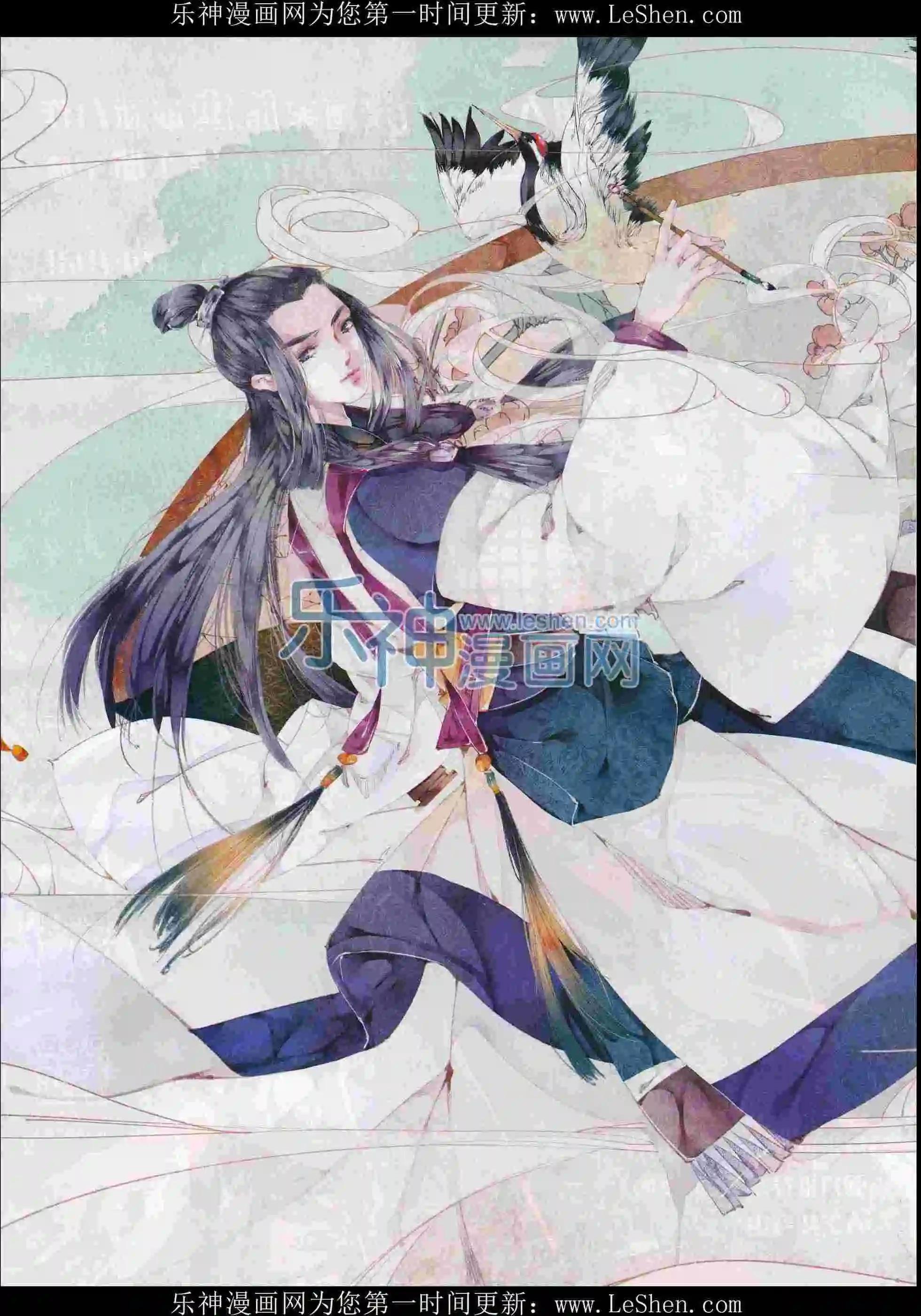 《壹周漫画》第32期 第4页