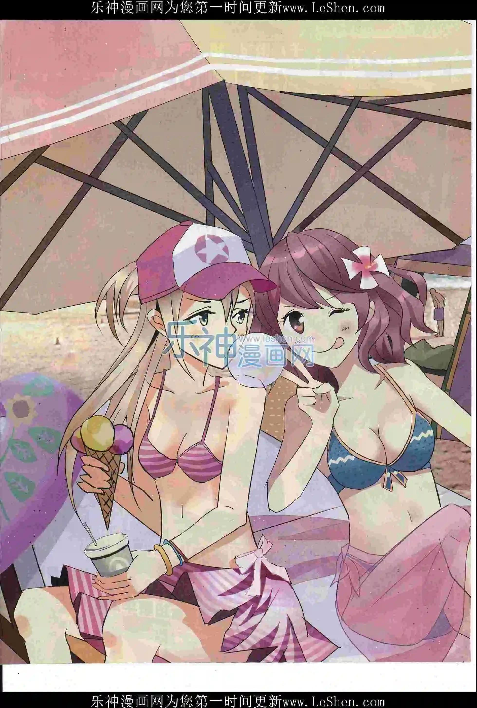 《壹周漫画》第37期 第4页