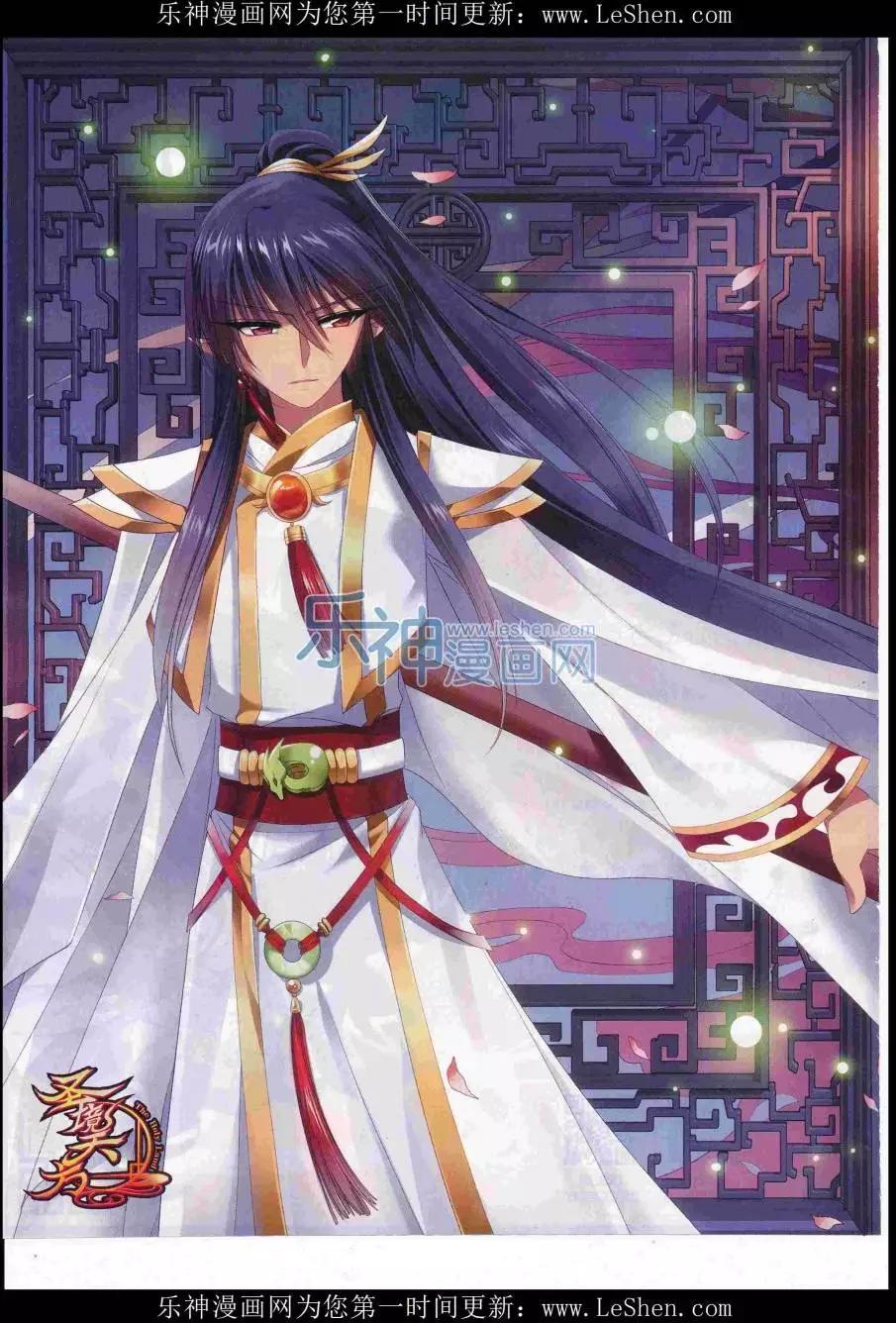 《壹周漫画》第42期 第4页