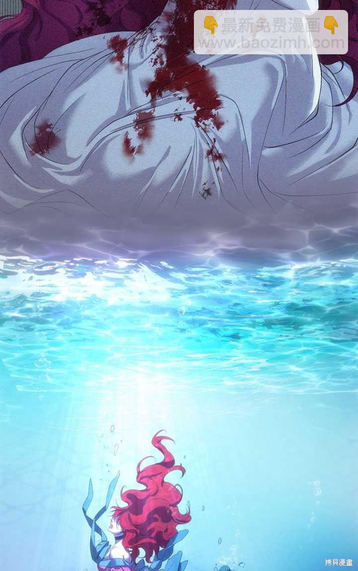 《重生小姐》第1话 第47页