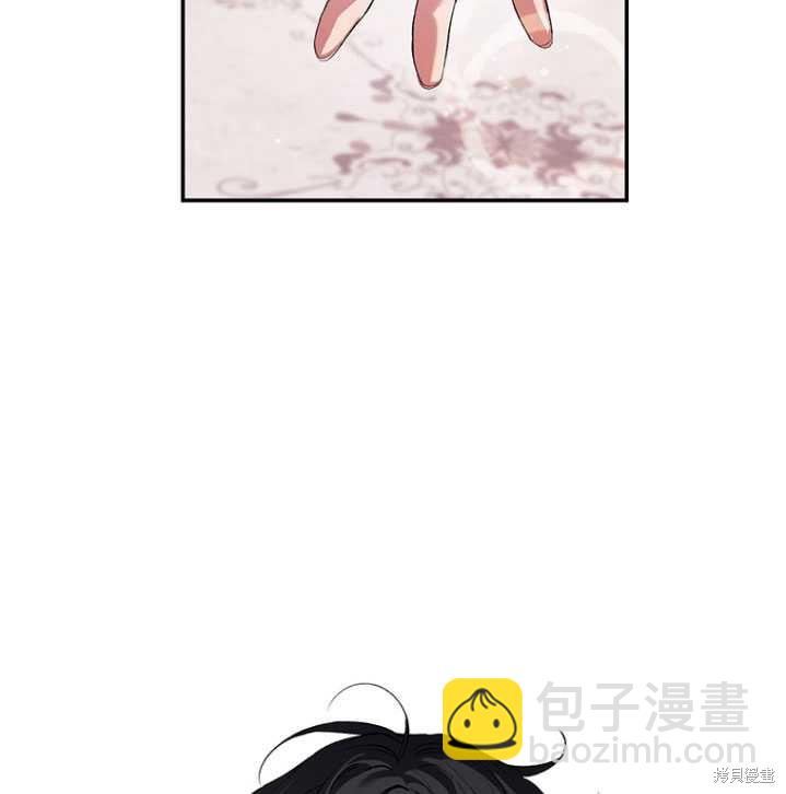 《重生小姐》第2话 第31页