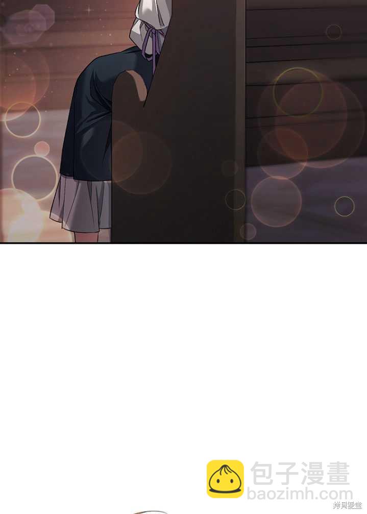 《重生小姐》第3话 第34页
