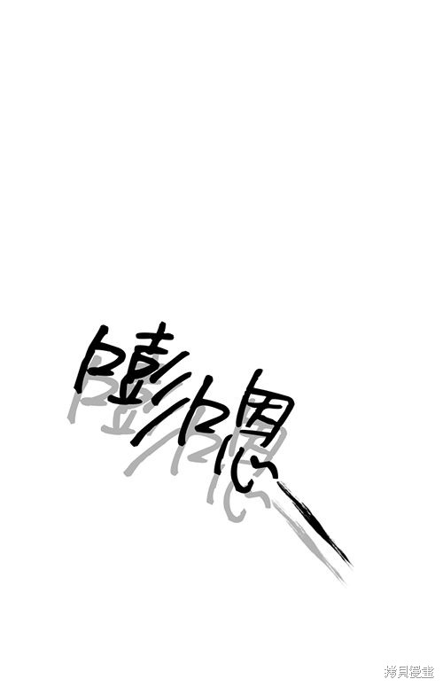 《重生小姐》第10话 第7页