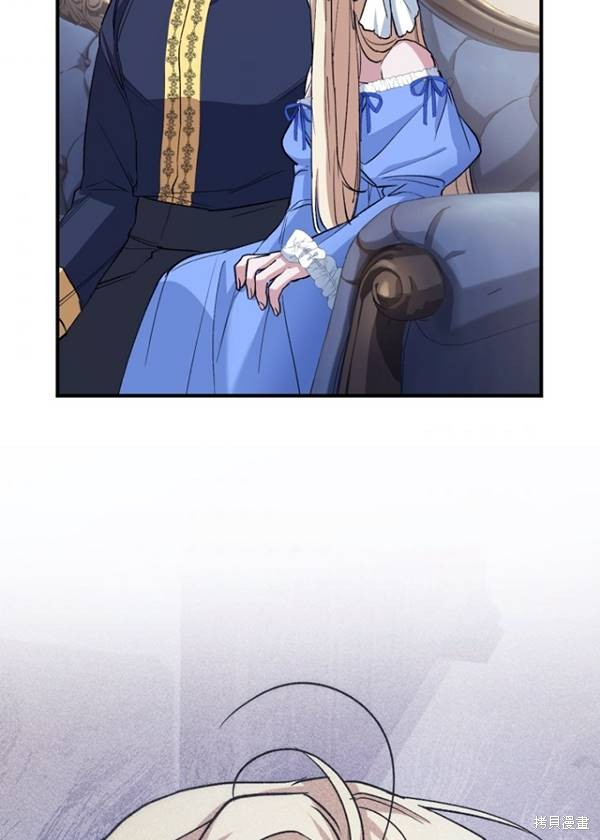《重生小姐》第11话 第40页