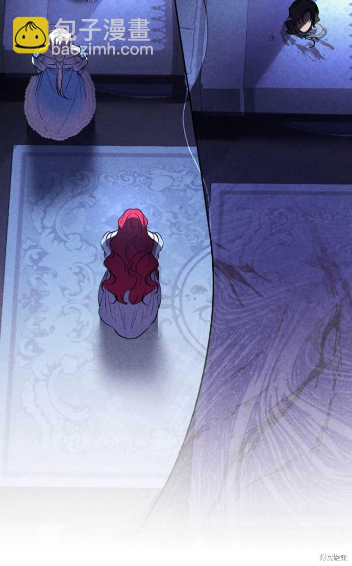 《重生小姐》第17话 第18页