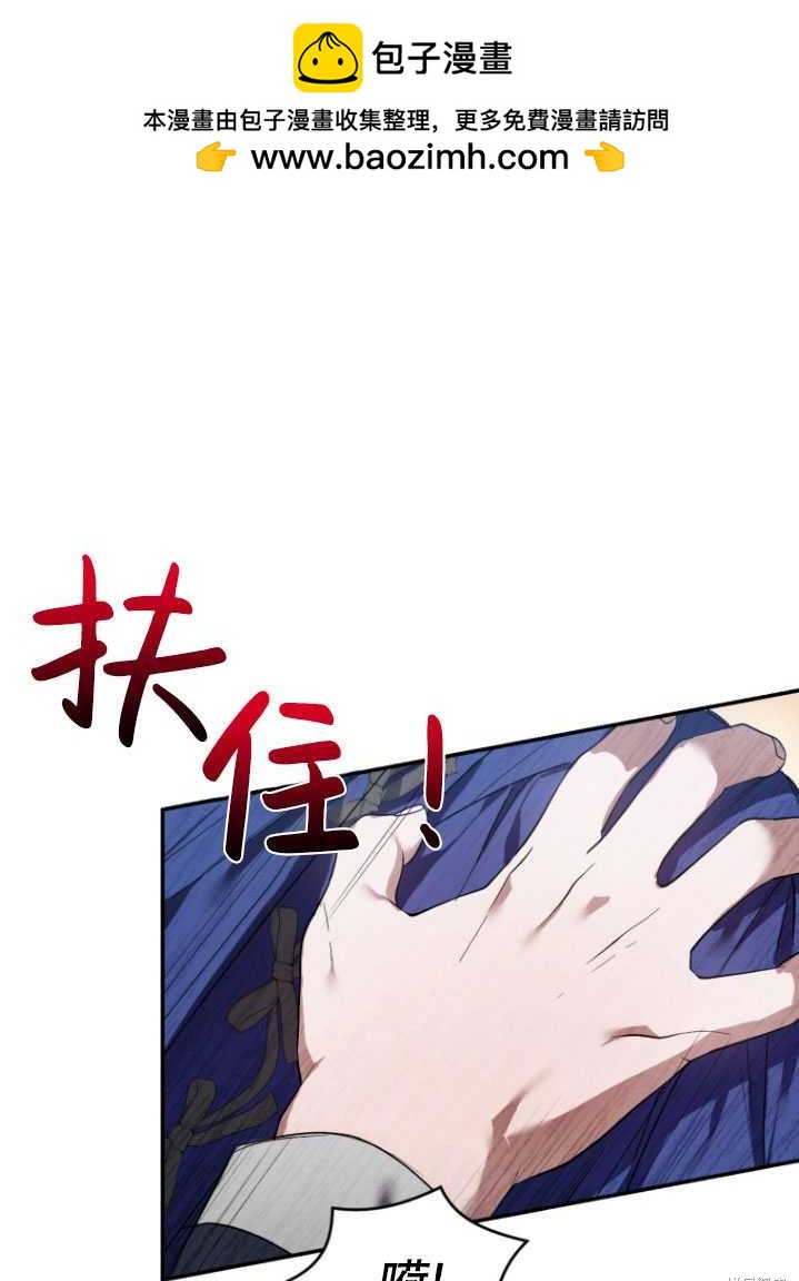 《重生小姐》第18话 第1页