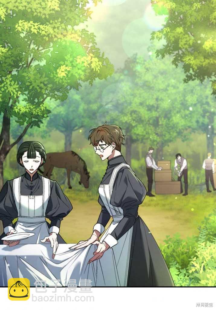 《重生小姐》第19话 第2页