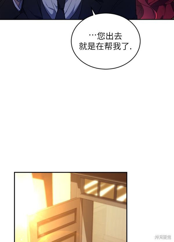 《重生小姐》第22话 第10页