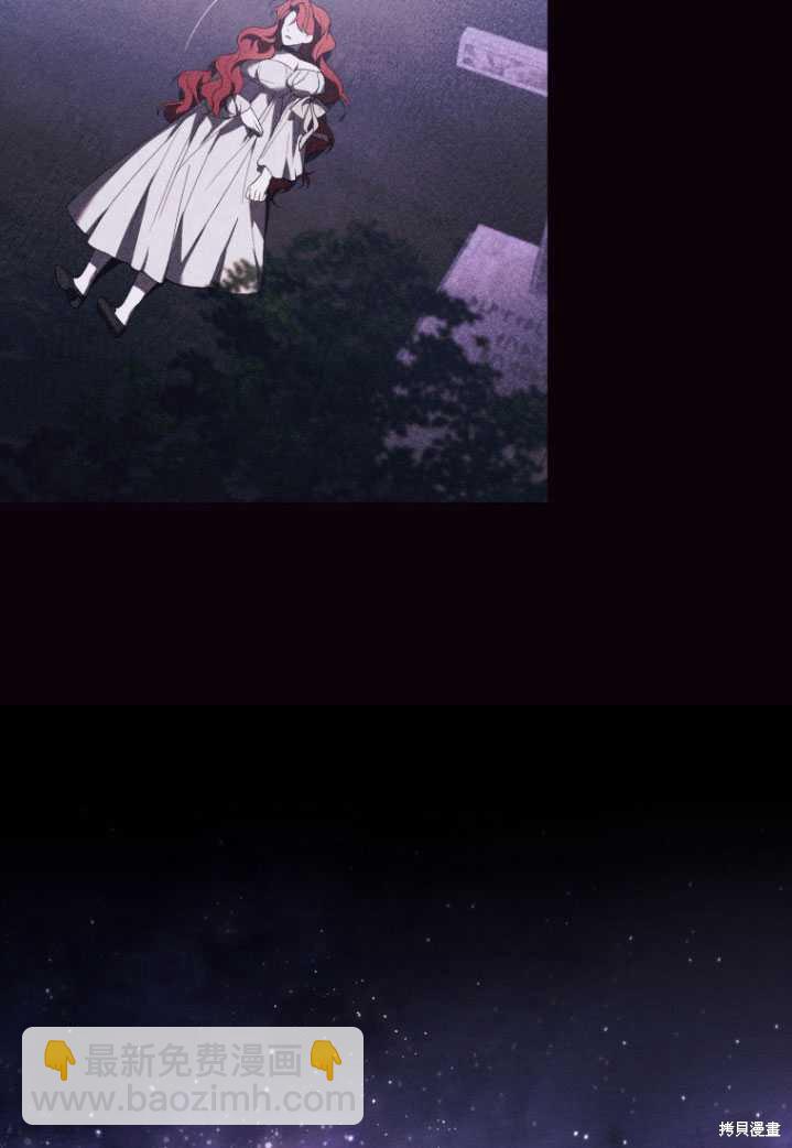 《重生小姐》第25话 第8页
