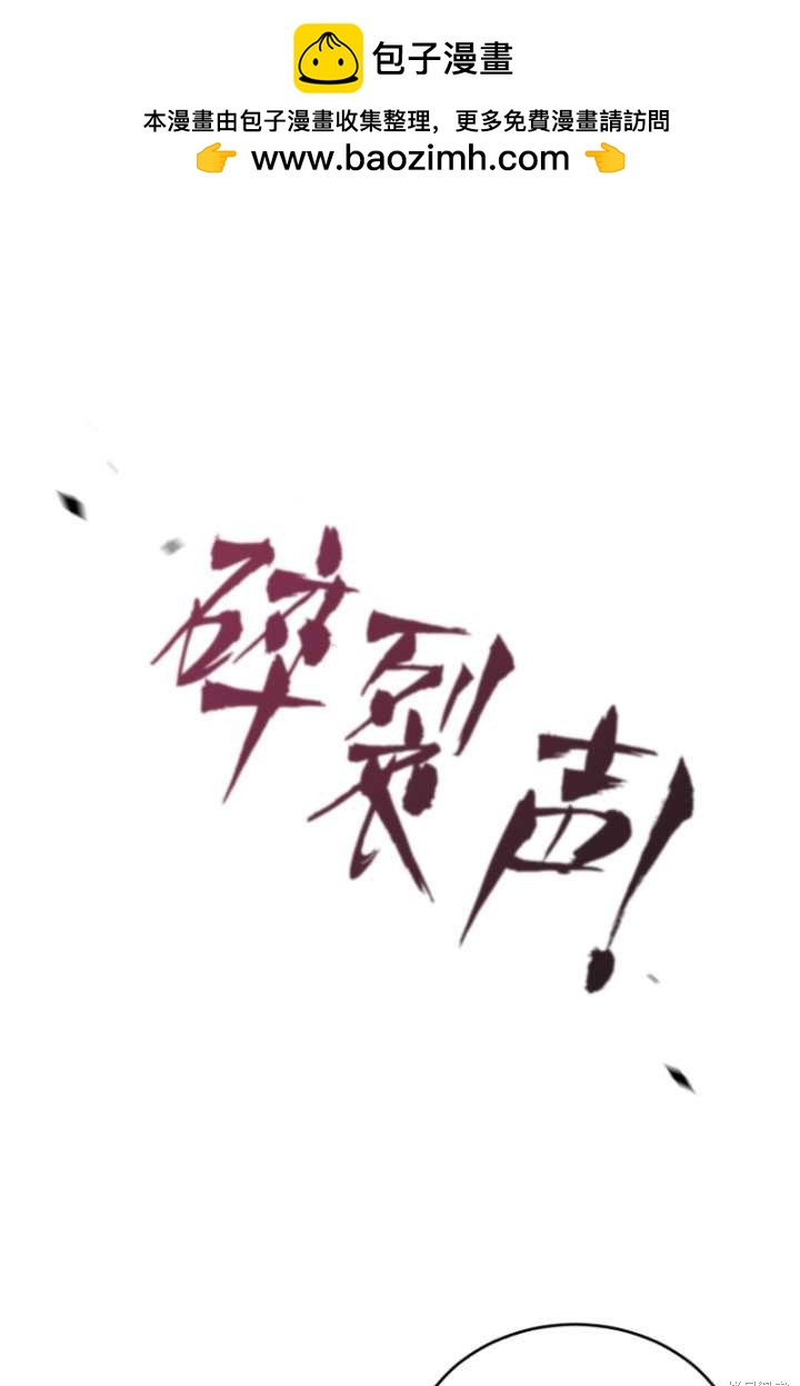 《重生小姐》第27话 第1页
