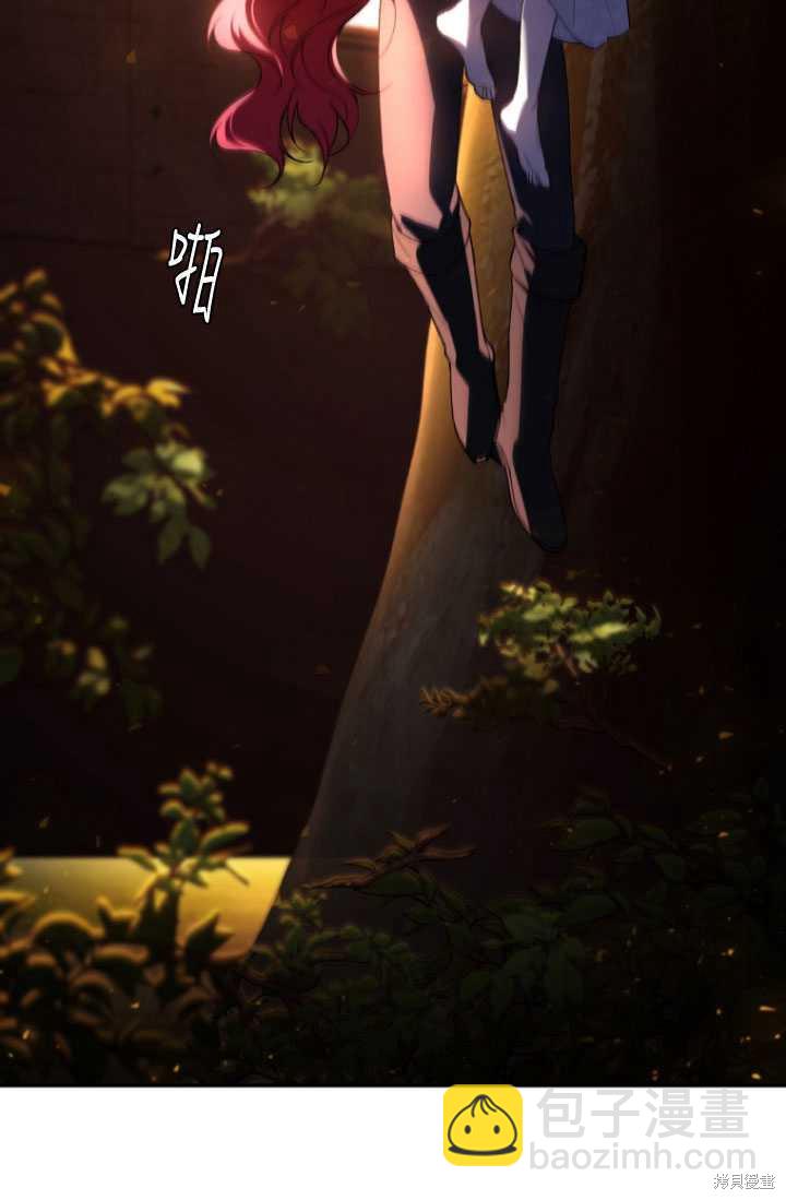 《重生小姐》第32话 第20页