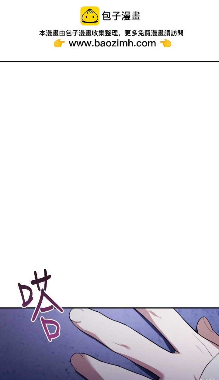 《重生小姐》第31话 第1页