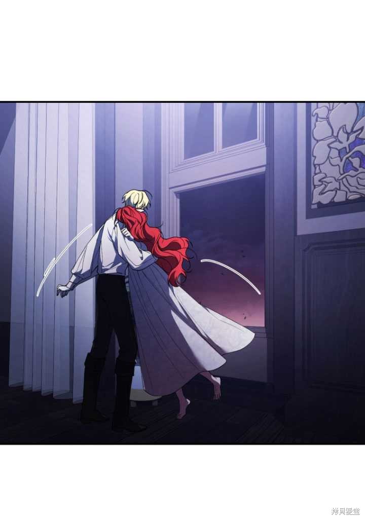 《重生小姐》第31话 第35页
